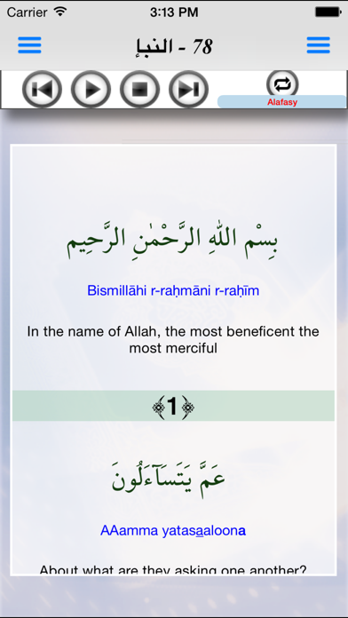 Screenshot #1 pour Juz ’Amma - Sourates du Coran (جزء عمّ)