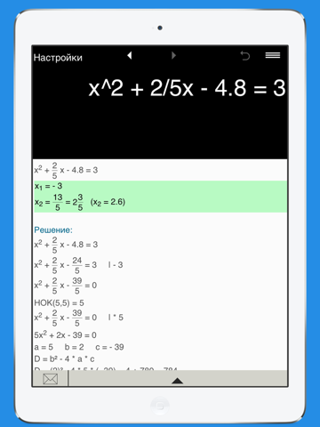 Скриншот из Quadratic Equation Solver with Steps
