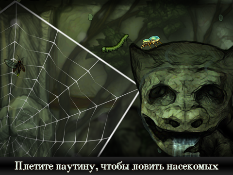 Spider: Rite of the Shrouded Moon для iPad