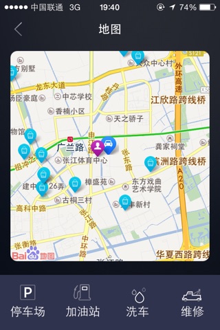 联车行 screenshot 3