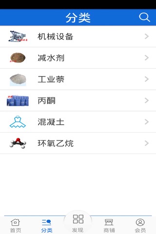 混凝土网 - náhled