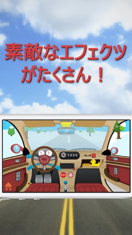 子供と幼児のおもちゃの車 - 車の運転、洗車、ゲーム現実の世界が見えるように小さな子供たちドライバの駆動車の力学、相互作用し、学びますのおすすめ画像4