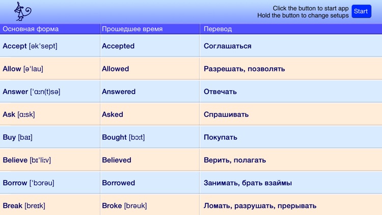 Polyglot Trainer: Listen&Learn screenshot-3