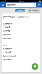 Bengali Dictionary screenshot #1 for iPhone