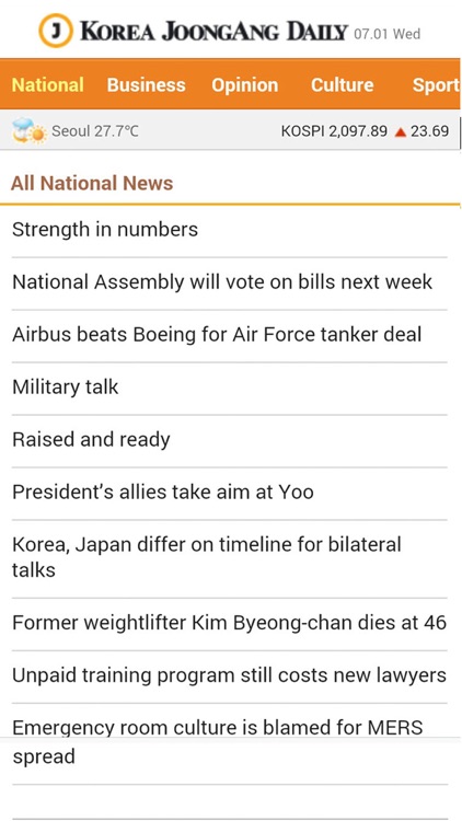 코리아중앙데일리(Korea Joongang Daily)