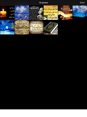 Screenshot #4 pour رسائل اسلامية مصورة