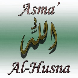 Asma' Al-Husna (Les 99 Noms d'Allah)