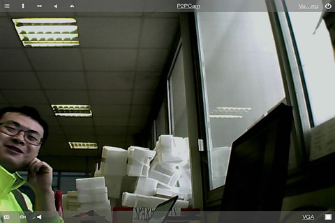 VisionCam Heden Cloud V2 screenshot 3