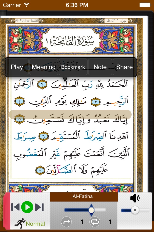 Quran Tajweed - الفران الكريم تجويد (Full Version) screenshot 4