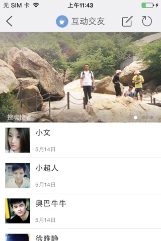 徐州云生活 screenshot 2