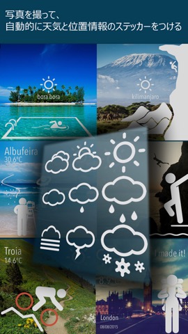 ゴー・ウェザー（GoWeather）自撮りが嫌いな人たちのためのソーシャル天気のおすすめ画像2