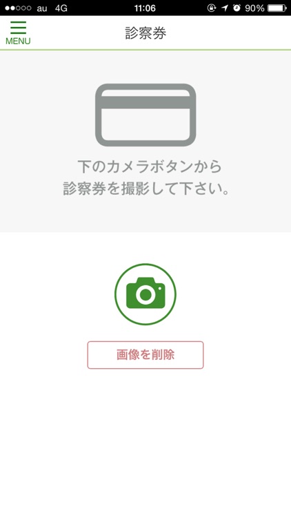 エールペットクリニック