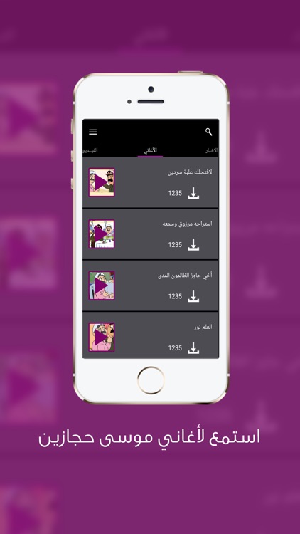 سمعة screenshot-4