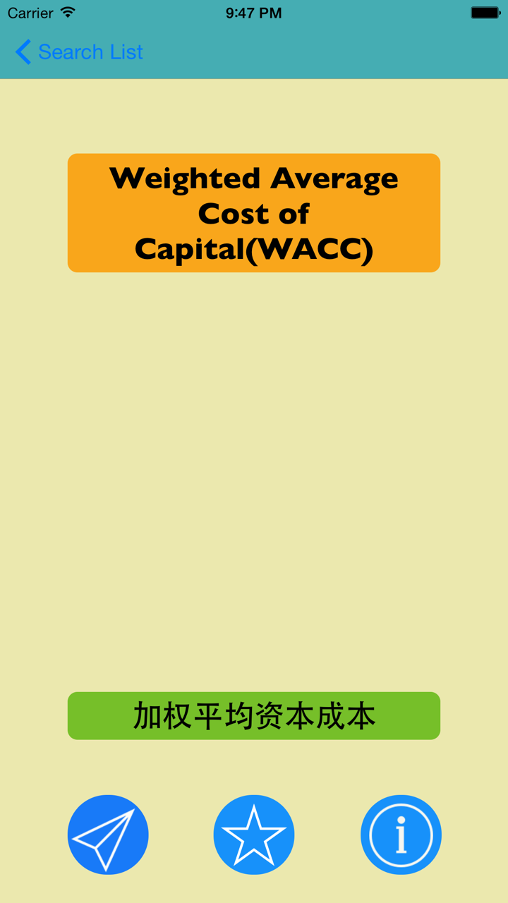 金融英汉汉英词典-3万+离线词汇可发音 screenshot 2