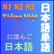 Ứng dụng này là tập hợp từ vừng từ các quyễn sách bên dưới