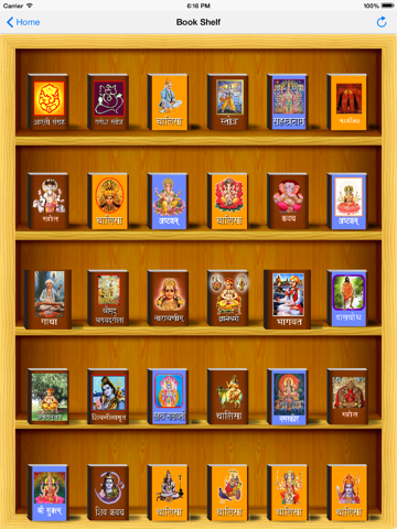 Screenshot #4 pour Hindu Spiritual Books