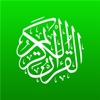 Quran Audio And Text Free