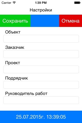 ФотоФиксация screenshot 3