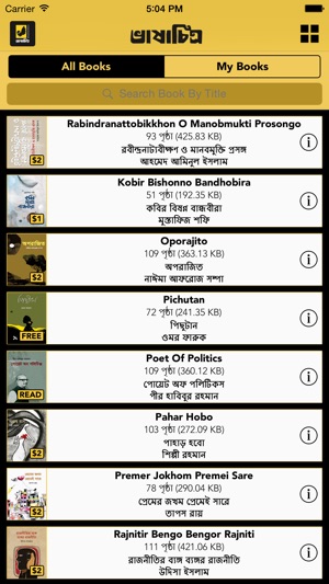 Bhashachitra(圖3)-速報App
