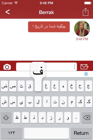 Persian Chat - Persian dating new screenshot 3