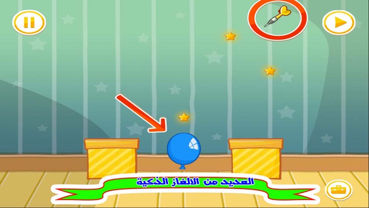 كتاب الفيزياء screenshot-4