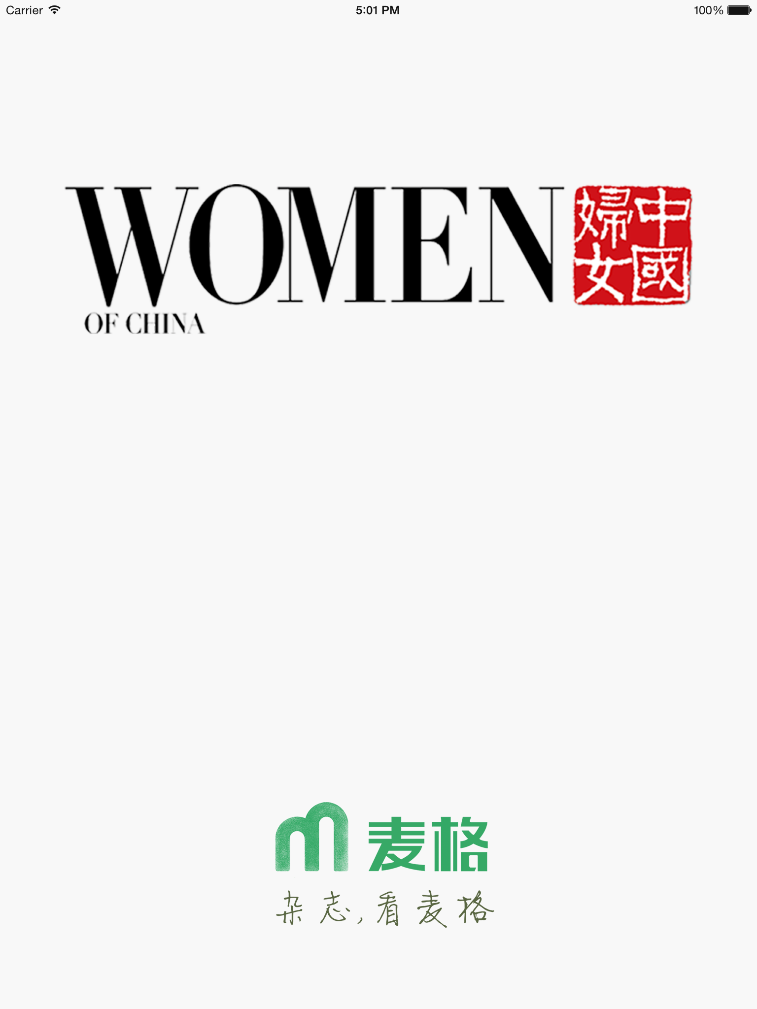 中国妇女（英文版）