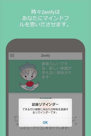 Zenify Premium - Meditation and Mindfulness Training Techniques for peace of mind, stress relief and focus screenshot 4