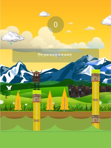 Screenshot #5 pour Yak Jump