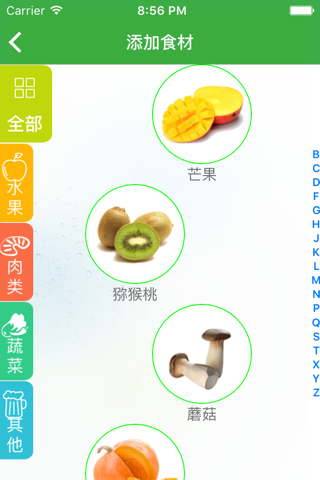 TCL智能冰箱 screenshot 3