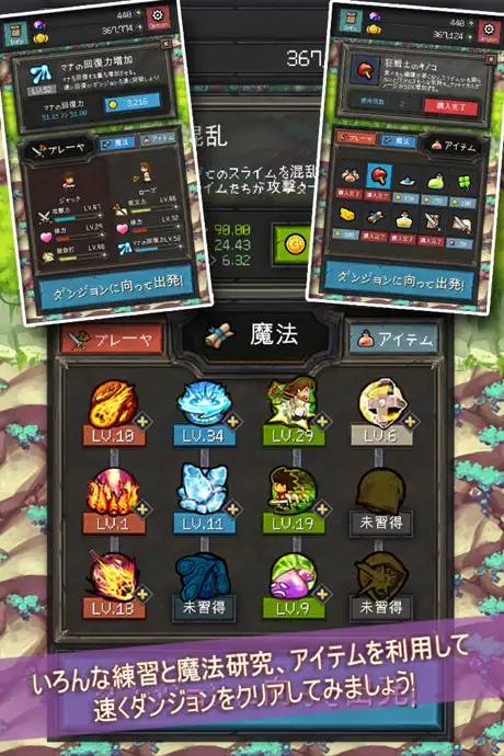 ダンジョン999F(Free)