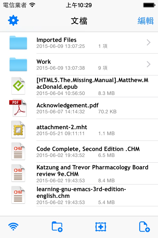 ChmPlus Lite: CHM/EPUB Reader screenshot 4