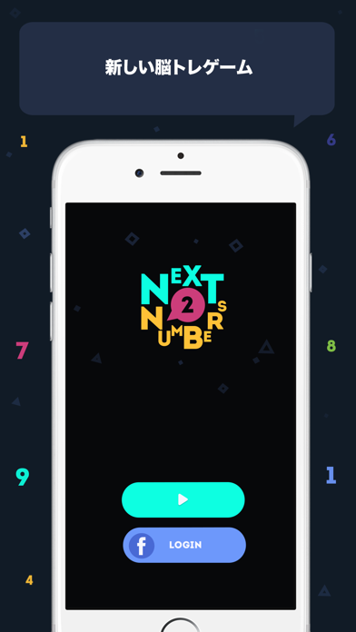 Next Numbers 2のおすすめ画像1