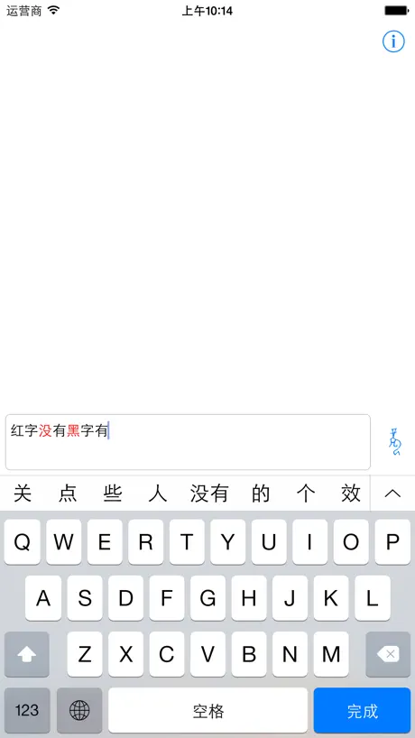 甲骨文信息 for 微信