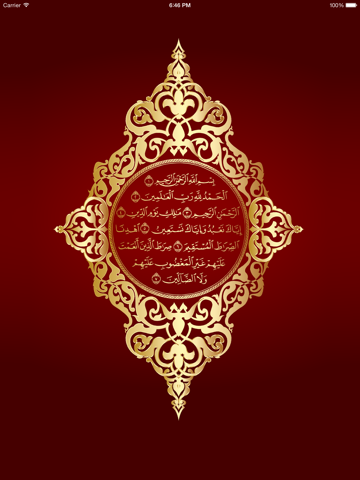 Quran Tajweed - الفران الكريم تجويدのおすすめ画像1