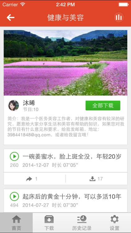 瘦身减肥方法-减肥最快秘籍减肥方法健康减肥懒人瘦身法