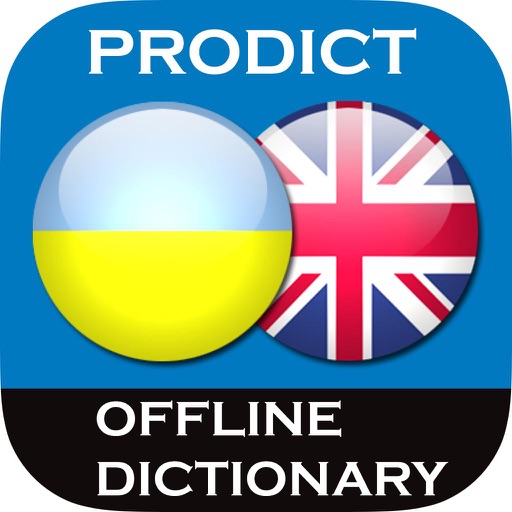 Ukrainian <> English Dictionary + Vocabulary trainer