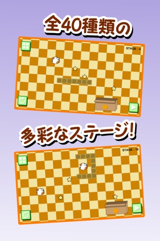 ねこ転がし screenshot 3