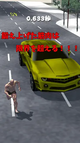Game screenshot Drag Race of Muscle Brother! apk