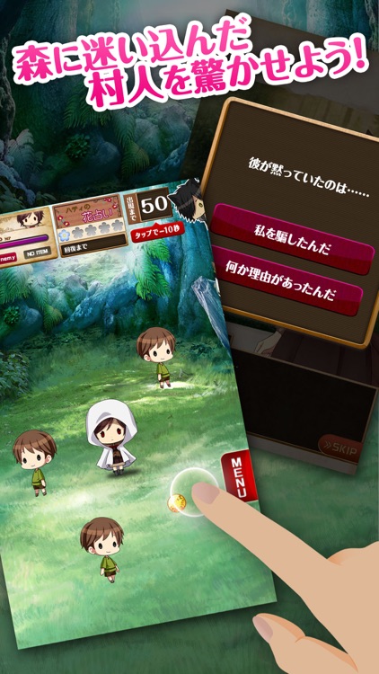 赤ずきんに気をつけて 恋愛*育成ゲーム