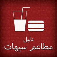 دليل مطاعم سيهات apk