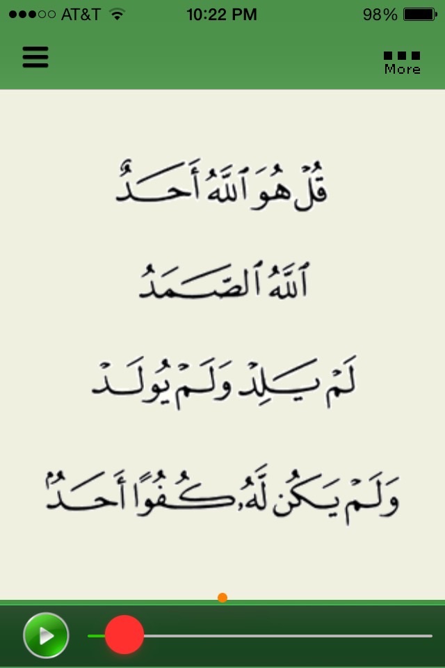 Surah Ikhlas screenshot 3