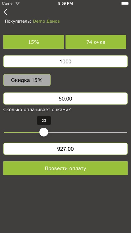 Pointerry: business screenshot-4