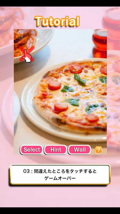 How to cancel & delete landscapes of the food from iphone & ipad 4