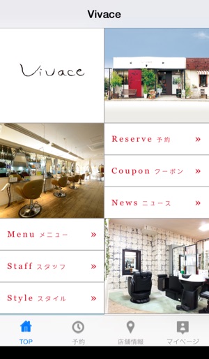 Vivace