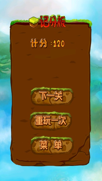 The Lost Continent - a new chapter of elimination, combination, and box set screenshot-4