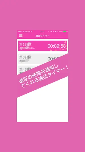 Iphone Ipadアプリ とうらぶニュース 攻略ツール For 刀剣乱舞 辞書 辞典 Applerank アップルランク Iphone Ipadアプリ とうらぶニュース 攻略ツール For 刀剣乱舞 辞書 辞典 Applerank アップルランク