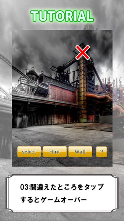 Brain Training - Aha building screenshot-3