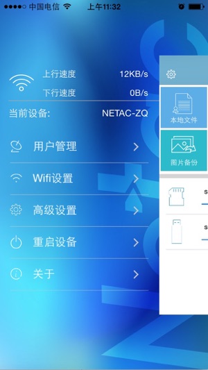Netac i370