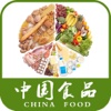 中国食品行业平台-APP