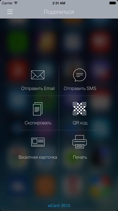 АНТИМОСКИТ screenshot